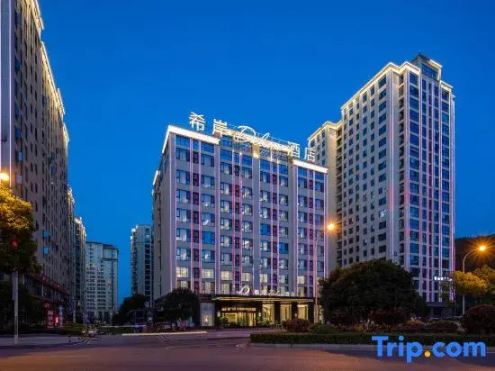 Zhangjiajie Tianmen Mountain Scenic Area Xana Deluxe Hotel