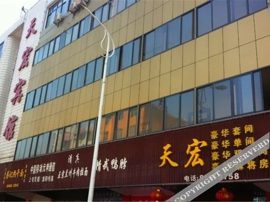 Tianhong Hotel (Wuhan Jiangxia Vocational and Technical College Fourth Middle School)