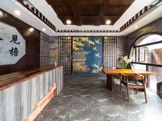 youjianqingyan Homestay