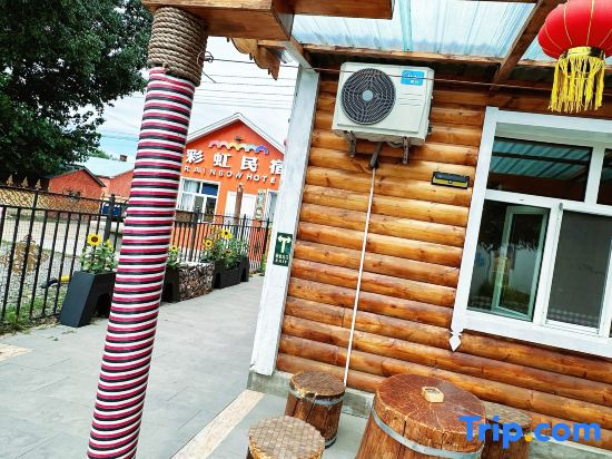 Ergun Heishantou Rainbow Homestay