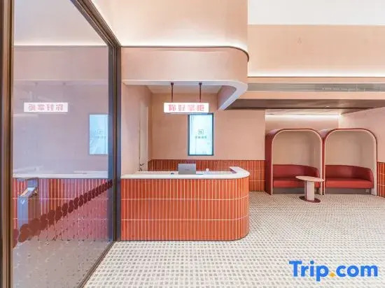 Ni Hao Hotel (Wuhan Provincial Academy of Agricultural Sciences)