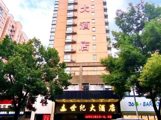 Century Hotel Tongren