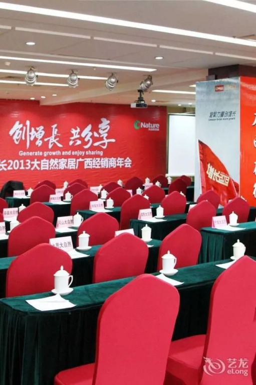 Happy Meet Hotel Nanning
