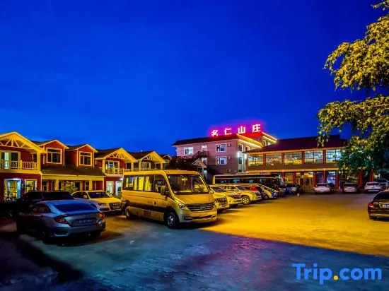 Wulanbutong Mingren Villa