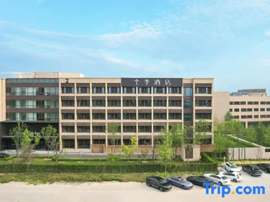 JI Hotel (Beijing Tongzhou Peking University People's Hospital)