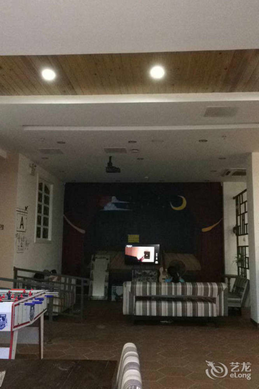Nanhu Lufei International Youth Hostel