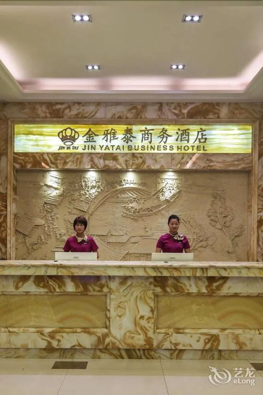 Jinyatai Business Hotel