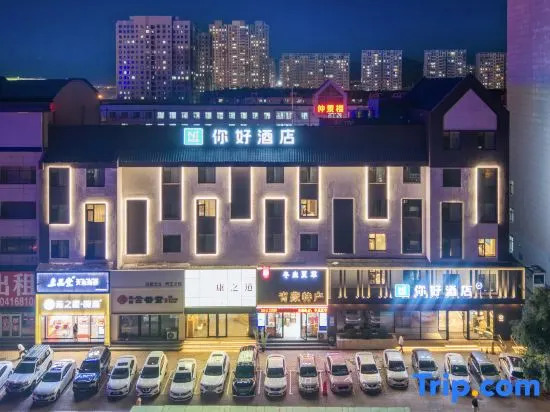 Ni Hao Hotel