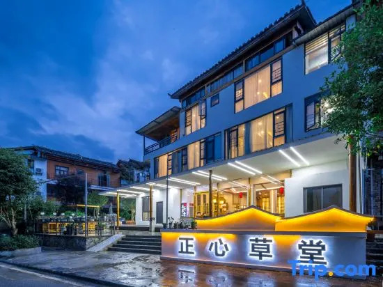 Zhengxin Cottage (Libo Xiaoqikong East Branch)