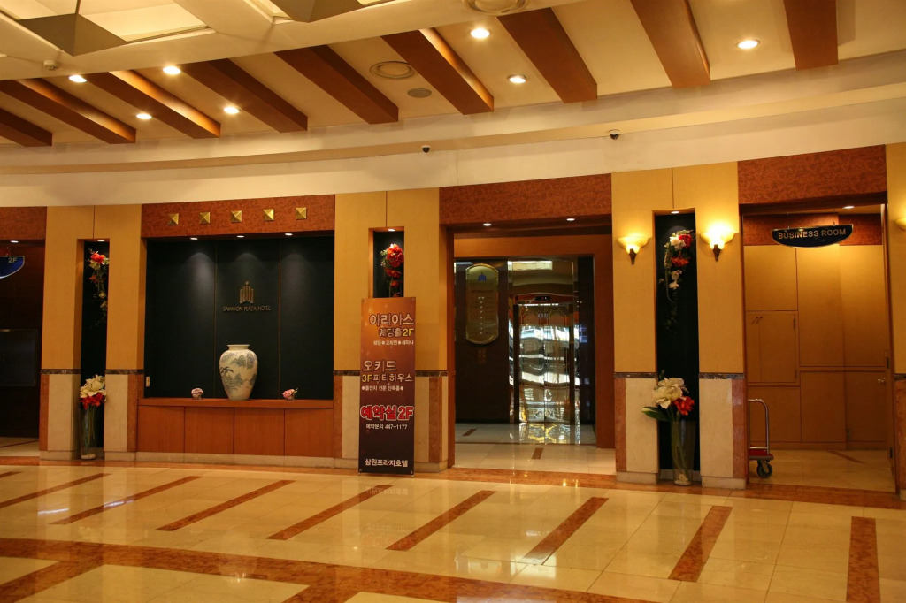 Hotel Samwon Plaza