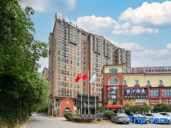 Shuntian Hotel (Yuntang Campus Branch of Changsha University of Science and Technology)