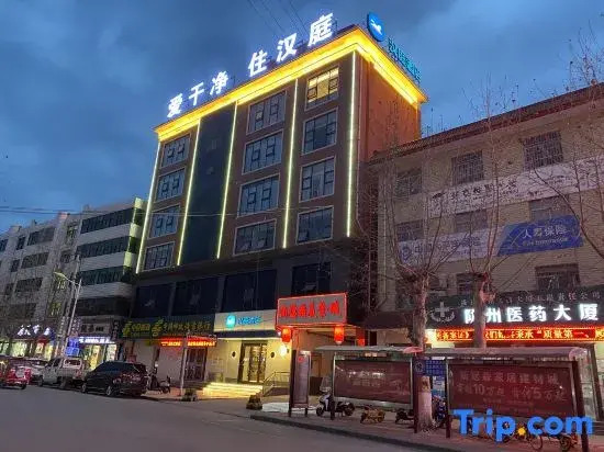 Hanting Hotel Baoji Longzhou Plaza