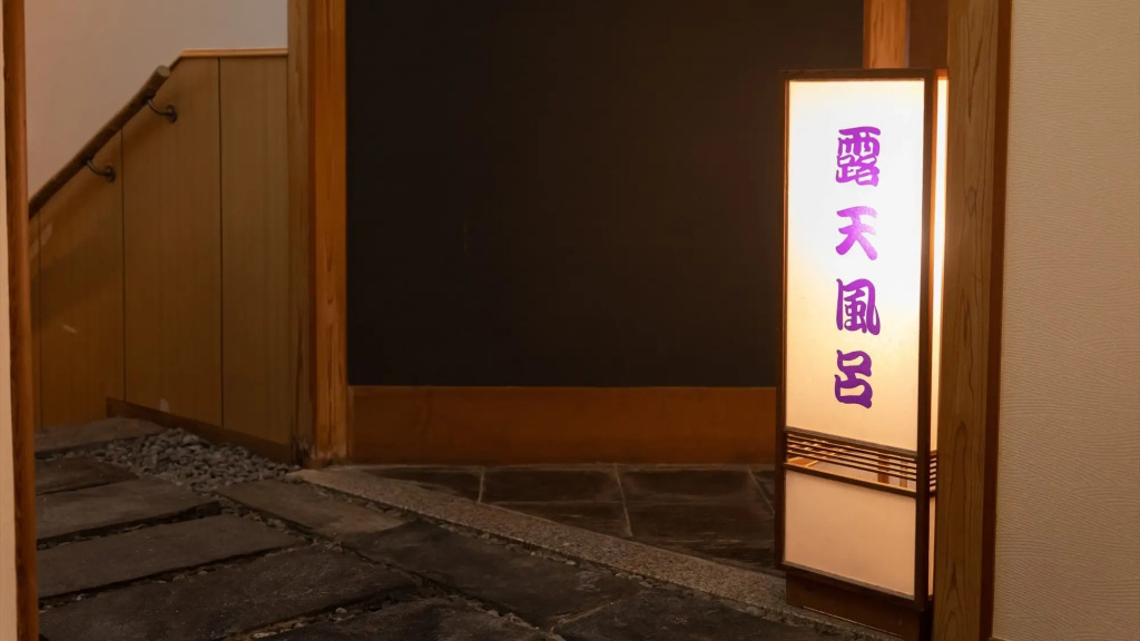 Ito Palace Hotel