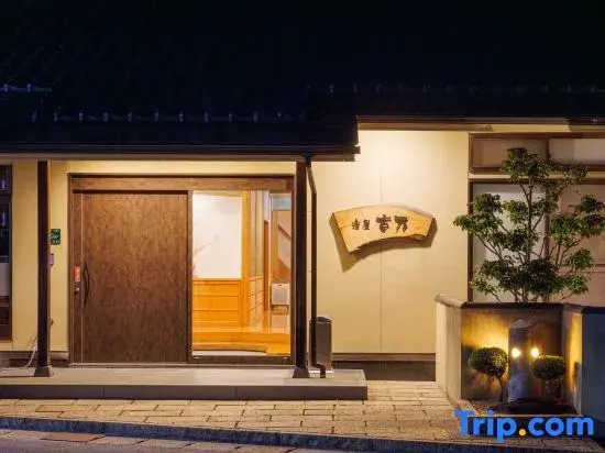 Yadoya Yoshino