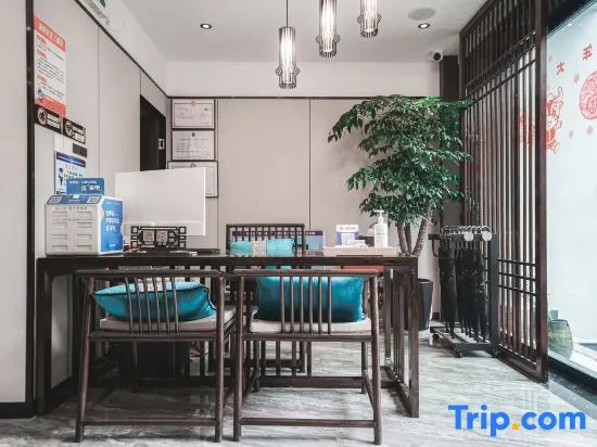 Yuanshe Wentang Holiday Homestay (Huzhou Nanxun Ancient Town)