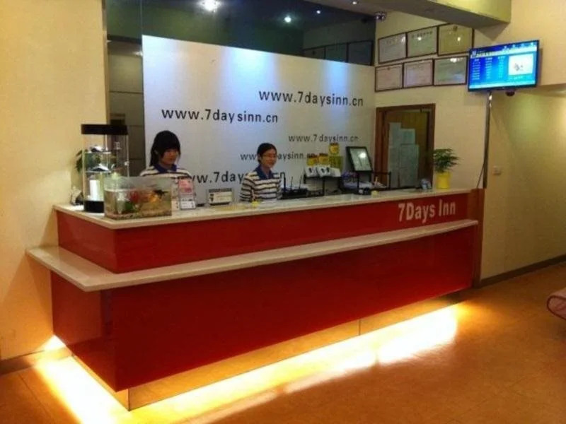 7 Days Inn Guangzhou - Huangpu Times City