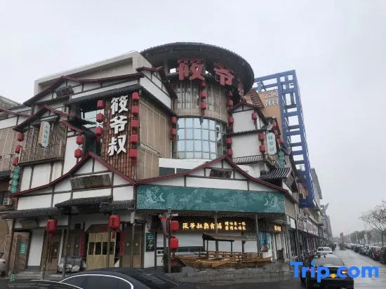 Songyi Hotel Songjiang University Town Rongfeng Life Square Branch