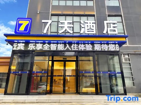 7Days Inn Hotel