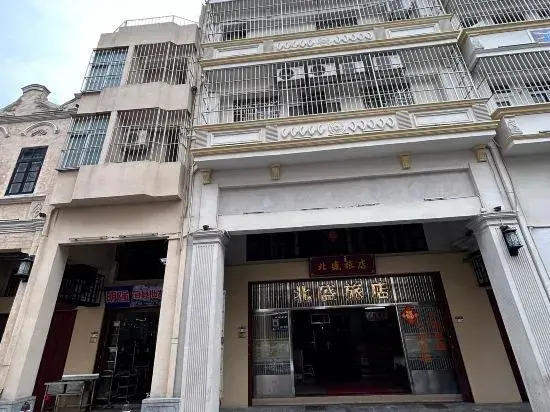 Beisheng Hostel