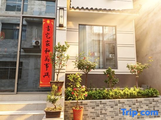 Wudang Mountain Yunxin Bieyuan Homestay