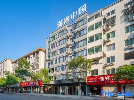 Tukke China Light House Hotel (Longgang Tonggang Road Branch)