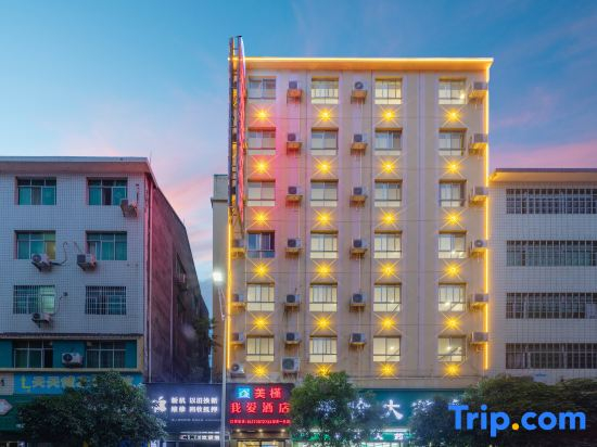 Meijin Hotel (Huaihua Hemingzhou Lake Tianyise)