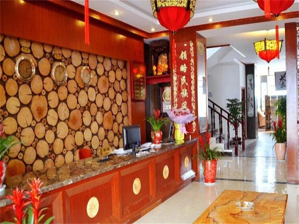 A Mi Zi Min Su Hotel
