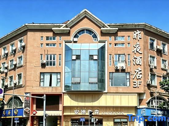 Humanistic hotel last night (Wuhou Temple store of Chengdu West China Hospital)