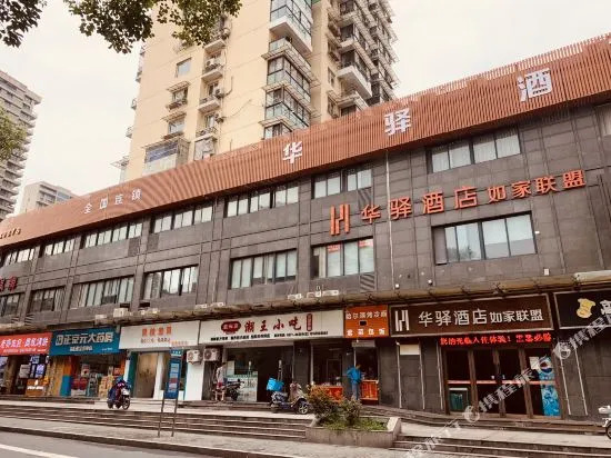 Ohao Hotel