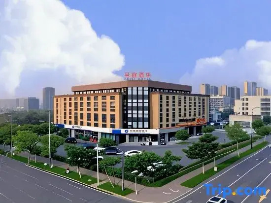 Rizhao Zhiyi Hotel
