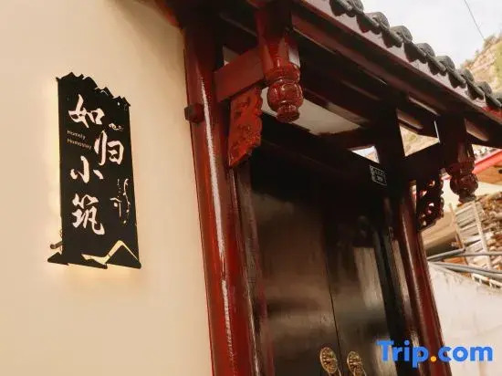 Homely Homestay