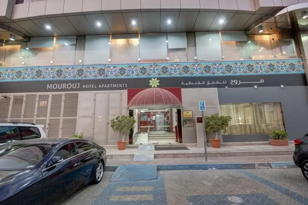 Mourouj Hotel Apartment