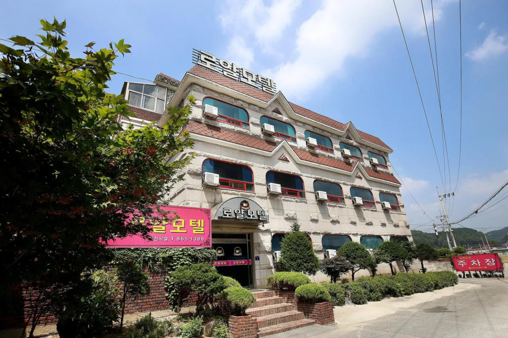 Sejong Royal