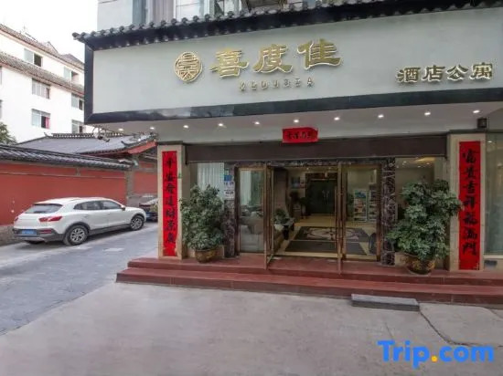 Lijiang Xidujia Hotel Apartment