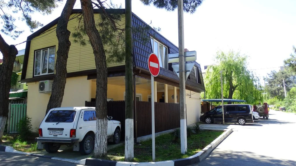 Uyutnyij Domik V Tihom Meste Guest House