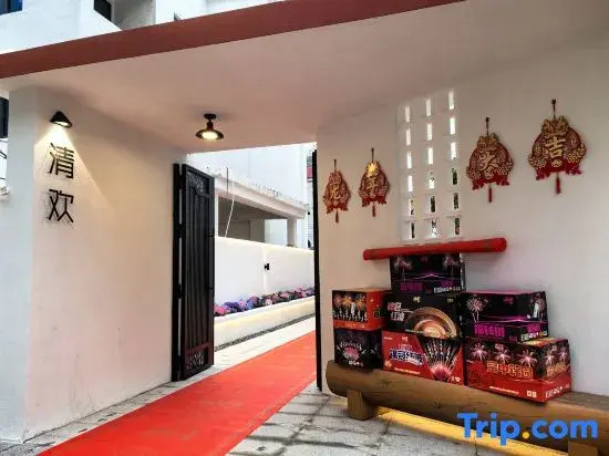 Qinghuan Villa (East Coast High-speed Railway Station)