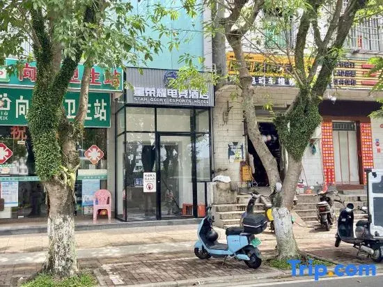 Star Glory Exports Hotel