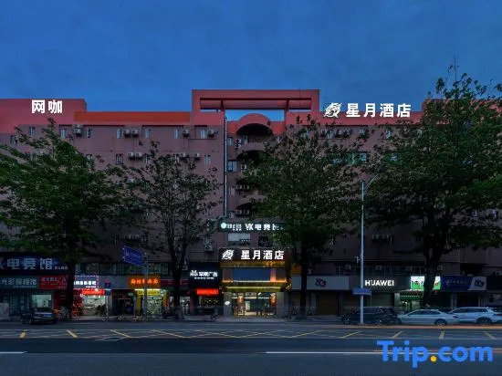 XingYueJiuDian