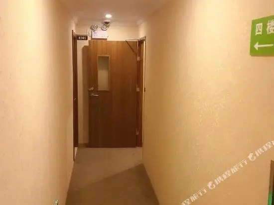 Xinmo Hotel