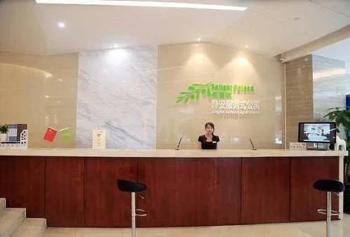 Yue Rong Ting Jingan Service Hotel