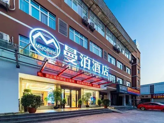 Manbo Hotel (Yichang Wuyue Plaza actually Home Store)