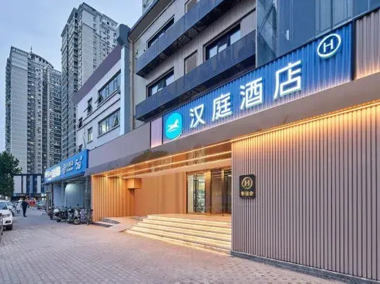 HanTing Hotel (Beijing Tiantongyuan)