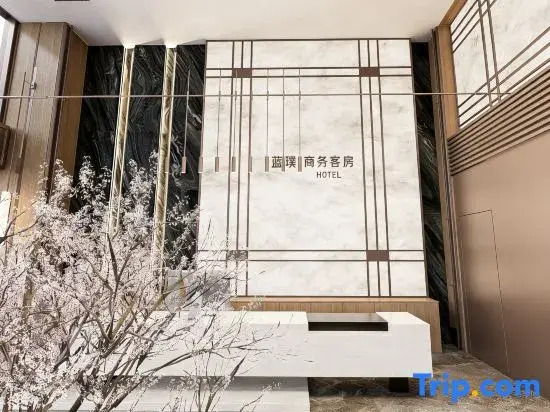 Lanpu Business Hotel