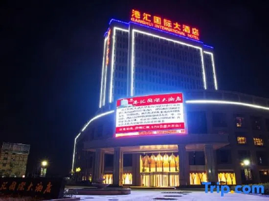 Dongtai Ganghui International Hotel (High-speed Railway Station)