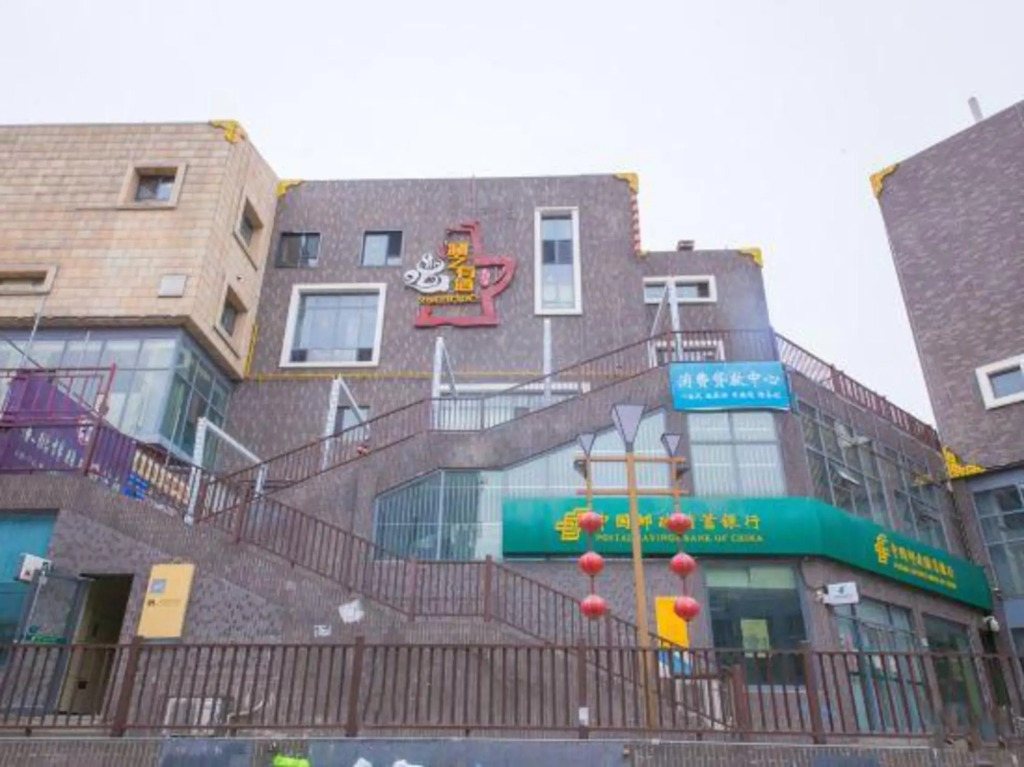 Jiuqi Hotel
