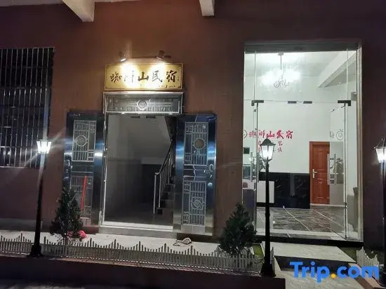Zhongshan Xizhoushan Homestay