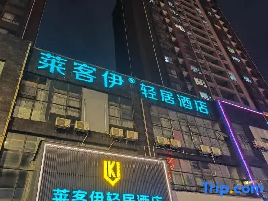 Laikeyi Apartment Hotel (Wuchang Railway Station)