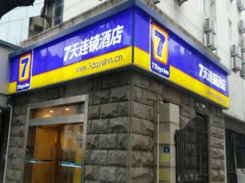 7Days Inn Suzhou Sanxiang Road