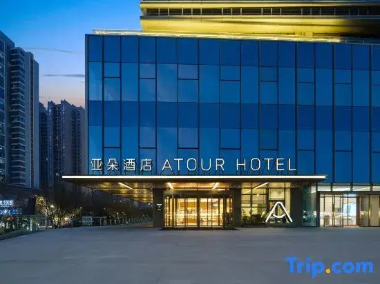Atour Hotel Xi＇an Datang Sleepless City  Jinhui Plaza