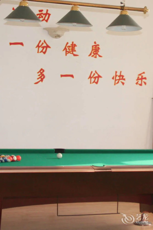 Shandong Yizheng Hotel
